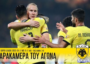 Η παρακάμερα από την «τριάρα» της ΑΕΚ (VIDEO)