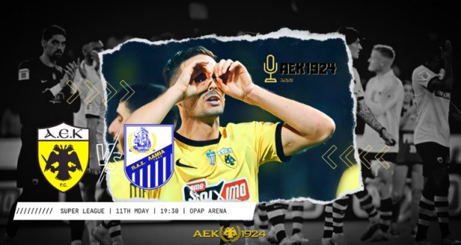 LIVE AUDIO STREAM: ΑΕΚ – Λαμία