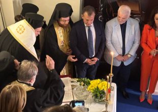 Ο Αγιασμός του Μουσείου Προσφυγικού Ελληνισμού (VID)