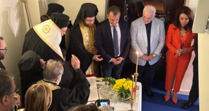 Ο Αγιασμός του Μουσείου Προσφυγικού Ελληνισμού (VID)