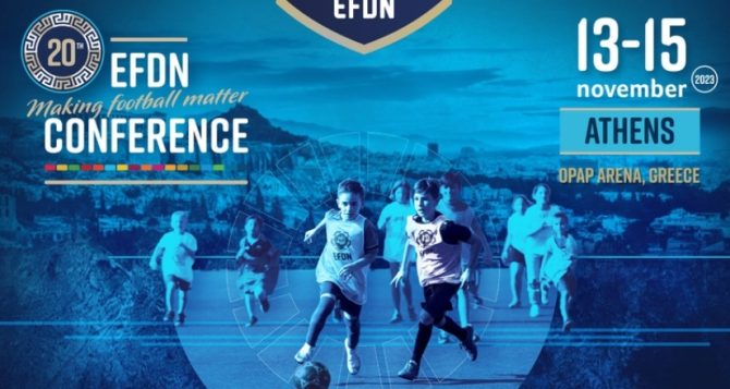 EFDN: Ξεκινά το συνέδριο – Διαμορφώνεται η «OPAP Arena»(pics)