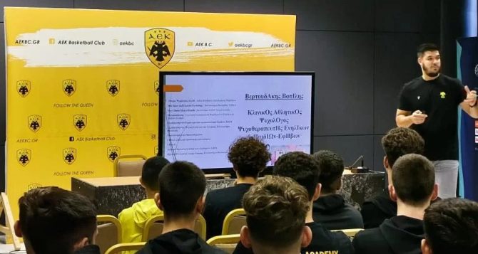 Επιτυχής η Ημερίδα Ψυχικής Υγείας της ΚΑΕ ΑΕΚ