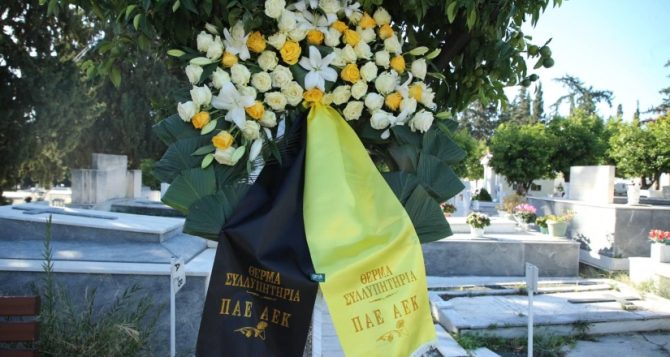 Το αντίο της ΑΕΚ στον Αντώνη Παραγιό (ΦΩΤΟ)