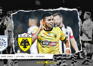 LIVE: ΠΑΣ Γιάννινα – ΑΕΚ