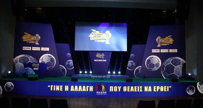 LIVE τα βραβεία του ΠΣΑΠΠ – Μέσα σ’ αρκετές υποψηφιότητες η ΑΕΚ