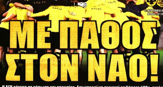 Με πάθος χωρίς να σκέφτεται κάτι άλλο εκτός από το τρίποντο