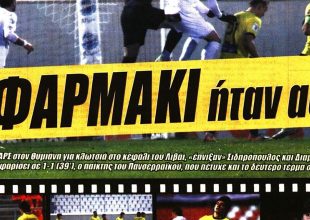 Την κρέμασε και έκανε ένα ακόμα δώρο