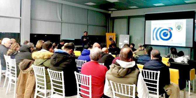 Ολοκληρώθηκε η ημερίδα από την Αθλητική Ψυχολόγο και συνεργάτιδα της ΑΕΚ
