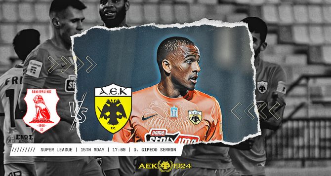 LIVE: Πανσερραϊκός – ΑΕΚ