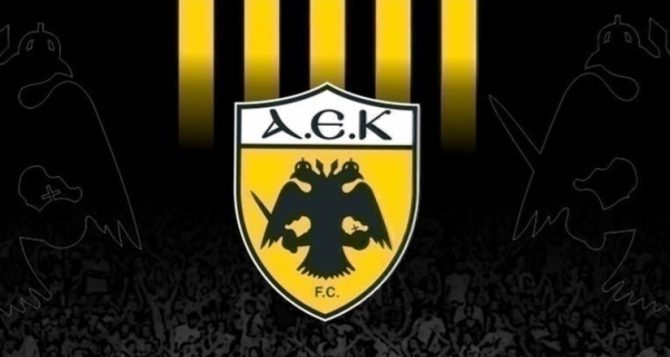 Η ανακοίνωση της ΠΑΕ ΑΕΚ για τον θάνατο του 31χρονου αστυνομικού