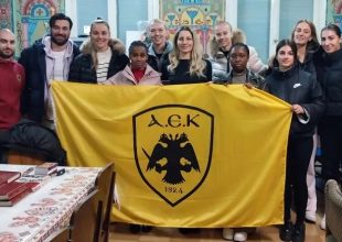 Βόλεϊ Γυναικών: Επίσκεψη στο ορφανοτροφείο Αγιά Τριάδα»