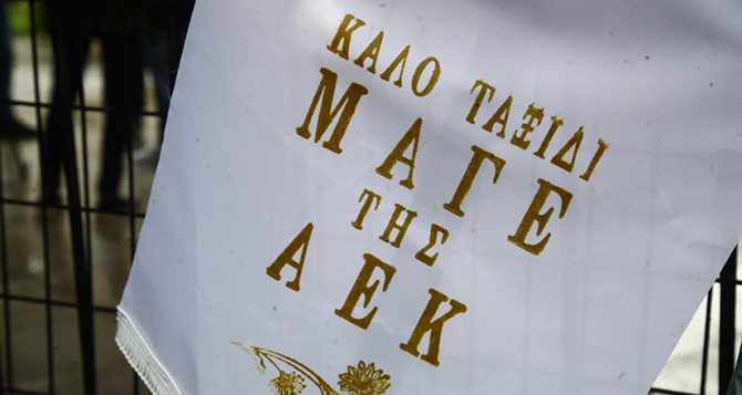 Ενός λεπτού σιγή στις ακαδημίες για τον Νεστορίδη
