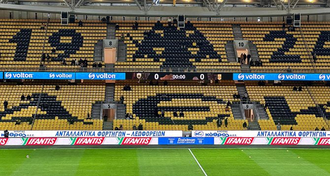 Με σκορ και χρόνο τα ribbon της «Αγιά Σοφιά – OPAP Arena» (pic)