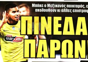 Η συνέχεια με Πινέδα, ο «Τσίνο» που γλίτωσε και ο… Τζόρνταν