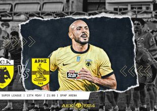 LIVE AUDIO STREAM: ΑΕΚ – Άρης