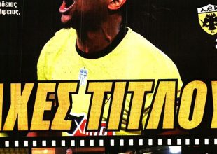 Πάρτι του Λιβάι και νίκη στο Φάληρο