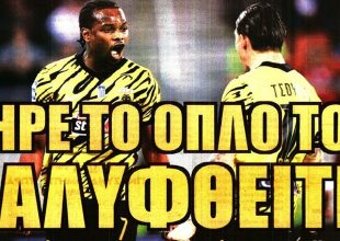 Με «καυτό» Λιβάι και ψυχολογία στο Καραϊσκάκη