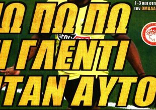 Η άλωση της ΑΕΚ και το γλέντι στο Καραϊσκάκη