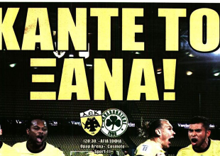 Ντέρμπι, η μάχη των Στρατηγών και… «κάντε το ξανά!»