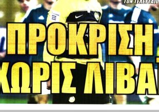 Το σοκ, η εντολή και ο Αγραβάνης