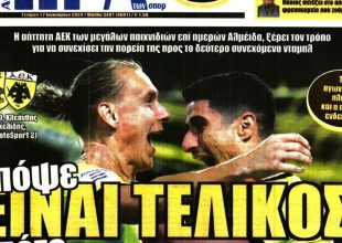 Τελικός, μάγκες και… Πόνσε κορυφής