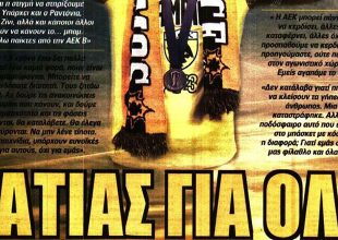 Οι αλήθειες του Αλμέιδα και… «έπαιρνε πρωταθλήματα χωρίς VAR»