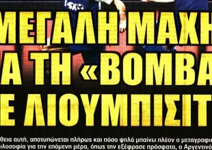 Η πίεση του Λιούμπισιτς και οι ολονύχτιες διαπραγματεύσεις