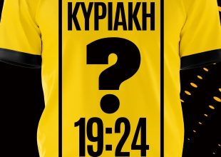 Με την επετειακή φανέλα η ΑΕΚ κόντρα στον ΠΑΟ