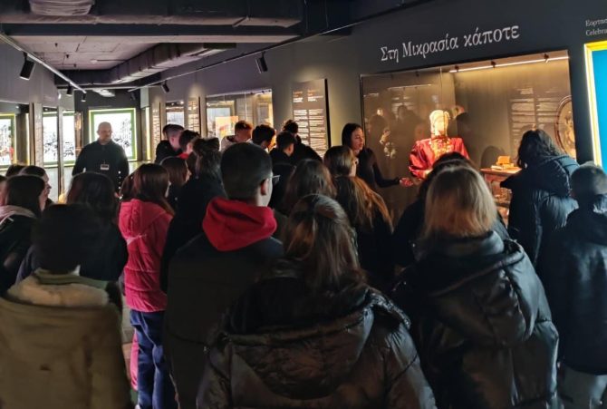 Επίσκεψη Γυμνάσιου Κομοτηνής στο Μουσείο Προσφυγικού Ελληνισμού