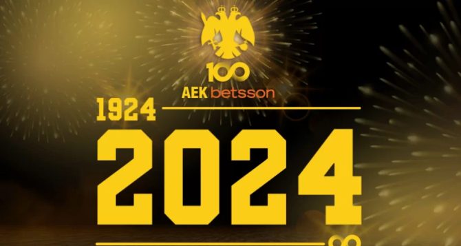 ΚΑΕ ΑΕΚ: «Υποχρέωση και καθήκον να κρατήσουμε τη φλόγα αναμμένη» ΚΑΕ ΑΕΚ: «Υποχρέωση και καθήκον να κρατήσουμε τη φλόγα αναμμένη»