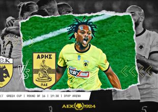 LIVE AUDIO STREAM: ΑΕΚ – Άρης