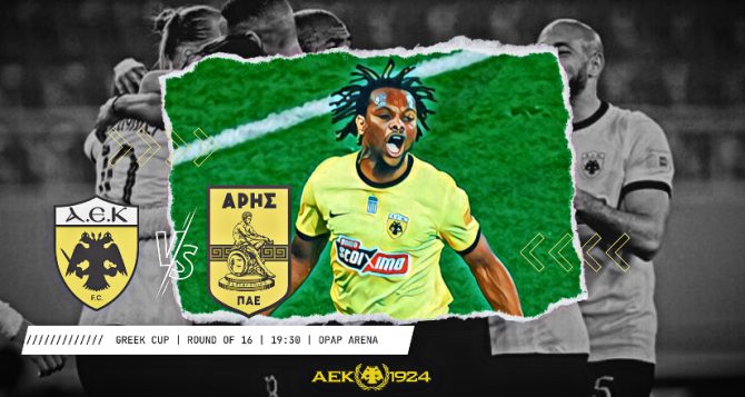 LIVE AUDIO STREAM: ΑΕΚ – Άρης
