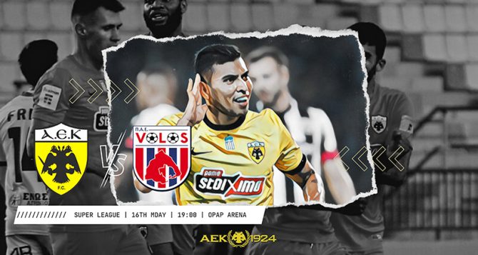 LIVE AUDIO STREAM: ΑΕΚ – Βόλος