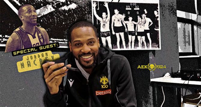 AEK1924 TV: Το challenge στον Χολ και η φάρσα στον ΜακΡέι (VIDEO)
