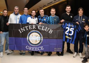 Συνάντηση Αλμέιδα με μέλη του «Inter Club Greece»
