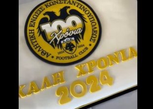 ΠΑΕ ΑΕΚ: Κοπή πίτας με το επετειακό σήμα