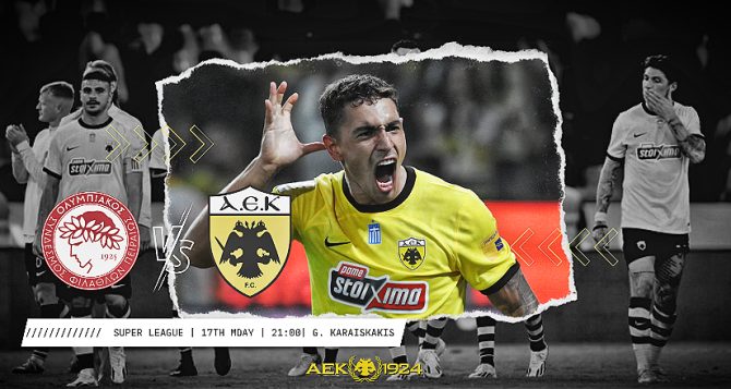 LIVE: Ολυμπιακός – ΑΕΚ