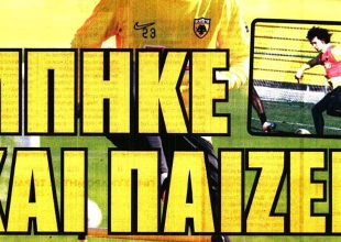 Έτοιμος να παίξει – Έτσι έπεισε ο Αλμέιδα τον Μελισσανίδη