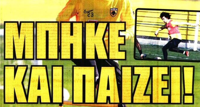 Έτοιμος να παίξει – Έτσι έπεισε ο Αλμέιδα τον Μελισσανίδη