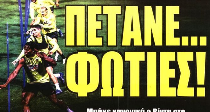 Πέφτουν κορμιά και… τα διλήμματα του Ματίας Πέφτουν κορμιά και… τα διλήμματα του Ματίας