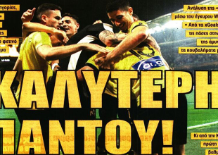 Ο Άμραμπατ, ο Χατζισαφί και «καλύτερη παντού»