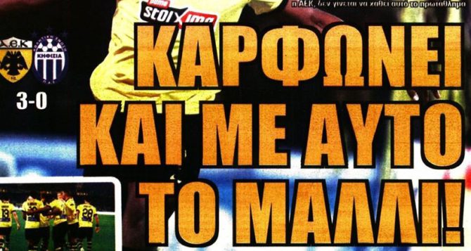 Κορυφή με τον κορυφαίο παίκτη του πρωταθλήματος