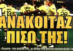 Η ΑΕΚ των θριάμβων και το back to back πρωτάθλημα