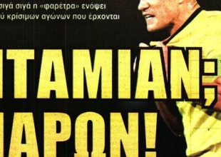 Η επιστροφή του Σιμάνσκι και η ΑΕΚ που τους τρελαίνει