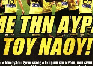 Ο Σιμάνσκι και οι σειρήνες, ο Πόνσε στη Λαμία και η αύρα του ναού