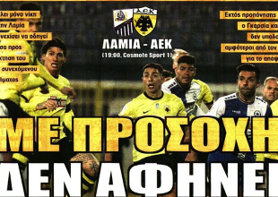 «Ο αετός και το κοράκι», αλλά και «με προσοχή δεν αφήνει την κορυφή»