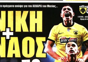 Νίκη, κορυφή, με… αέρα