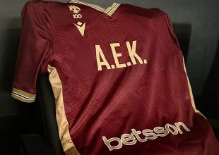 Αποκαλύφθηκε η επετειακή φανέλα της Βασίλισσας (PICS)