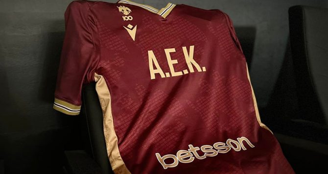 Αποκαλύφθηκε η επετειακή φανέλα της Βασίλισσας (PICS)