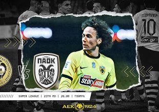 LIVE:  ΠΑΟΚ – ΑΕΚ